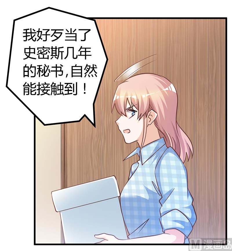第139话 口是心非-第139话