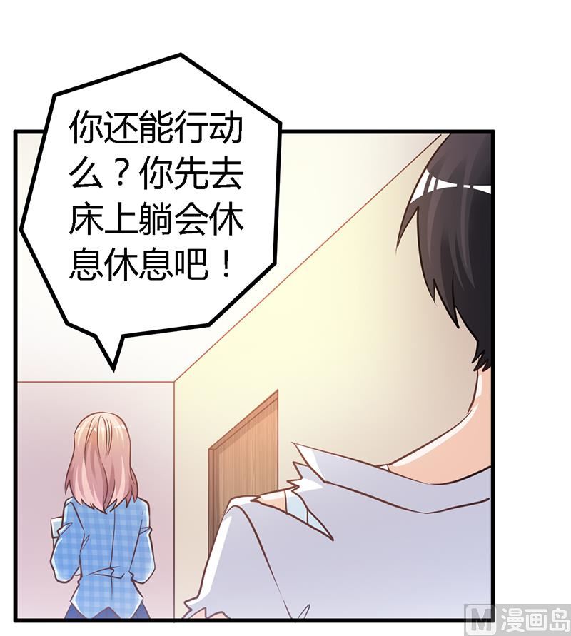 第139话 口是心非-第139话