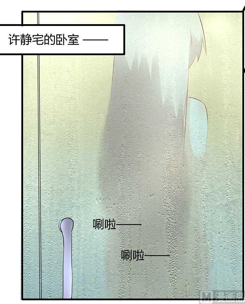 第15话 难缠的夜爵-第15话