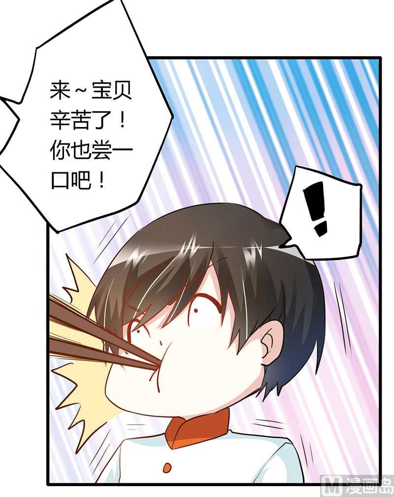 第15话 难缠的夜爵-第15话