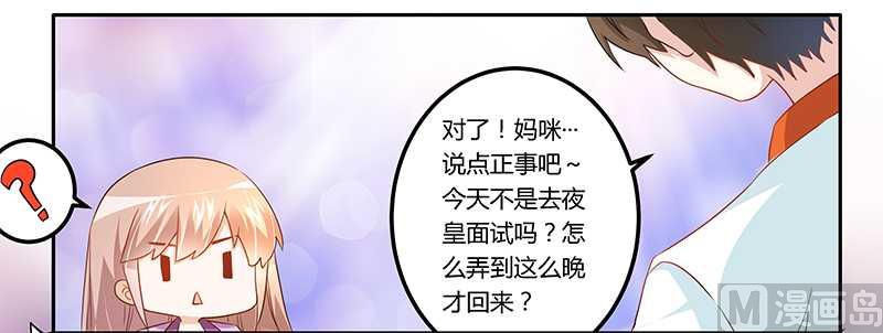 第15话 难缠的夜爵-第15话
