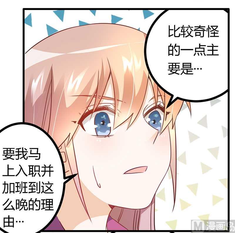 第15话 难缠的夜爵-第15话