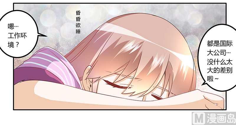 第15话 难缠的夜爵-第15话