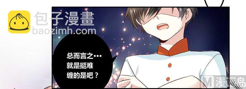 第15话 难缠的夜爵-第15话