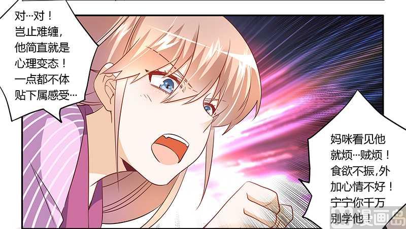 第15话 难缠的夜爵-第15话