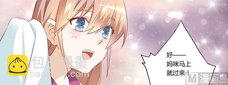 第15话 难缠的夜爵-第15话