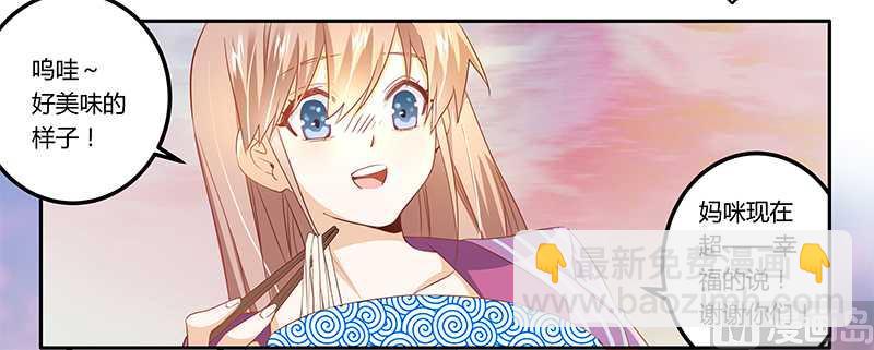 第15话 难缠的夜爵-第15话