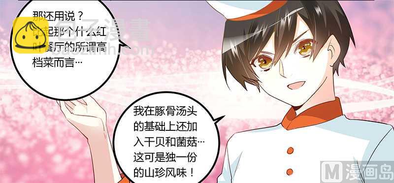 第15话 难缠的夜爵-第15话