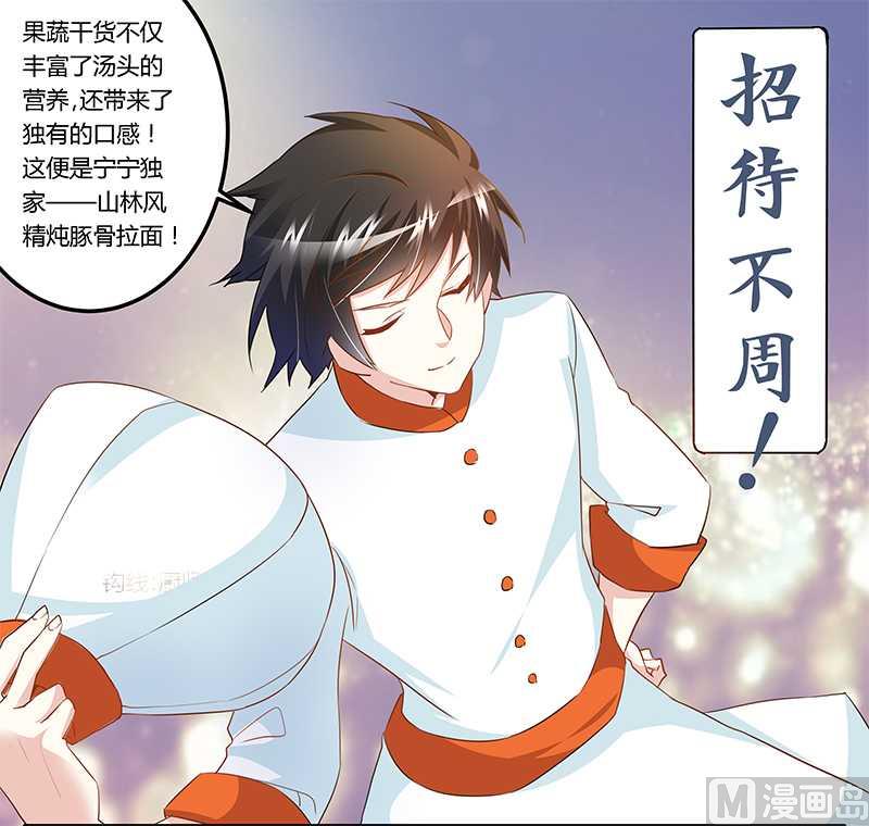 第15话 难缠的夜爵-第15话
