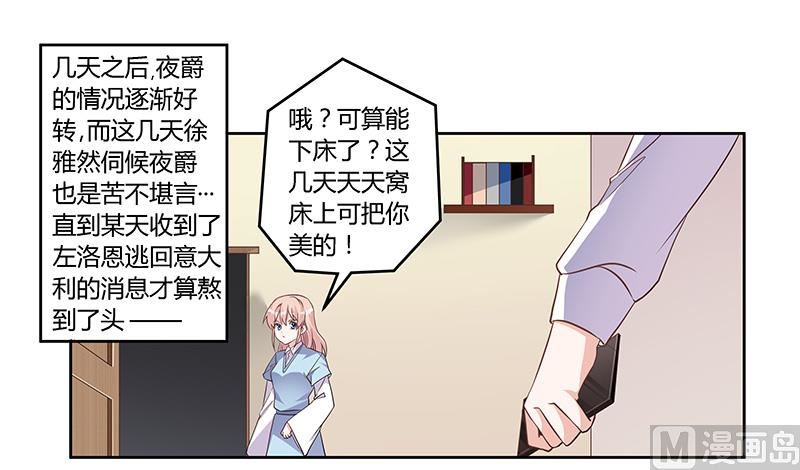 第141话 危机来临-第141话