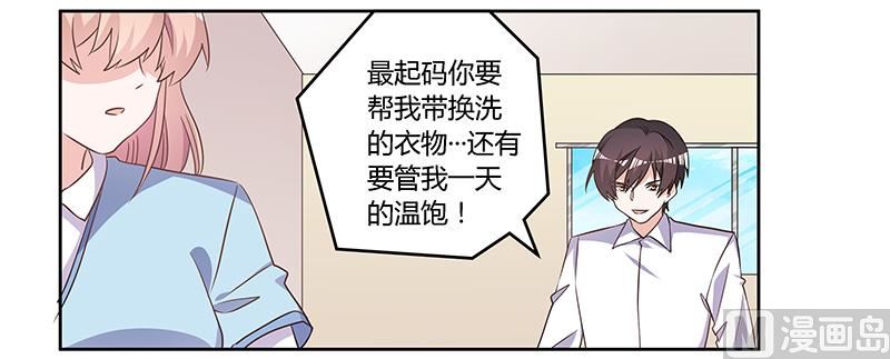 第141话 危机来临-第141话