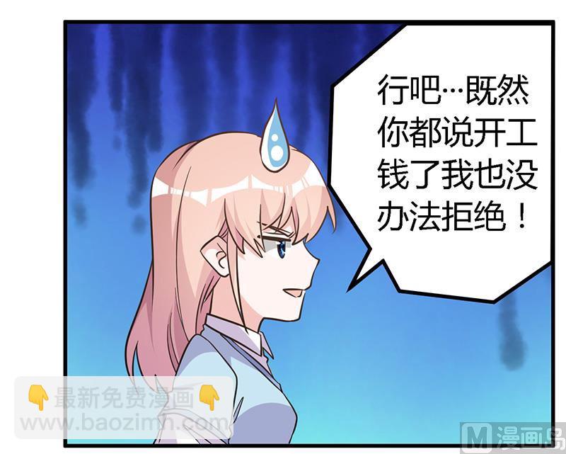 第141话 危机来临-第141话