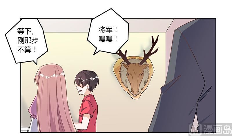 第141话 危机来临-第141话