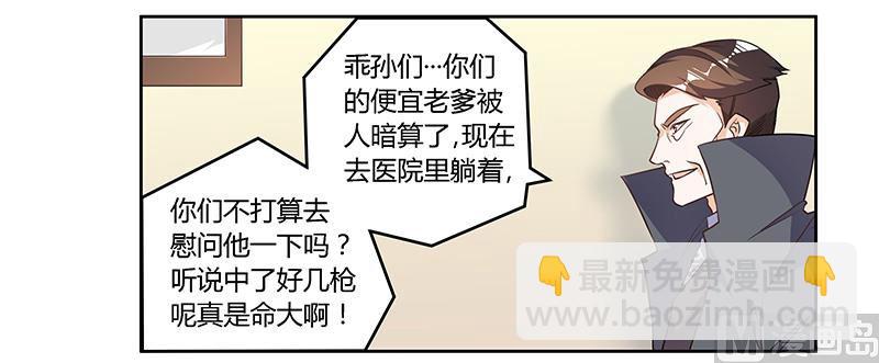 第141话 危机来临-第141话