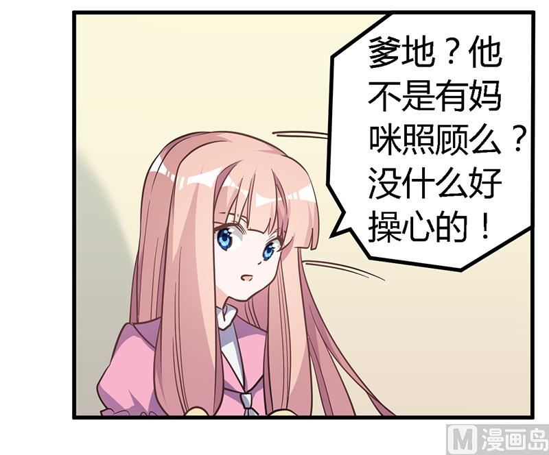 第141话 危机来临-第141话