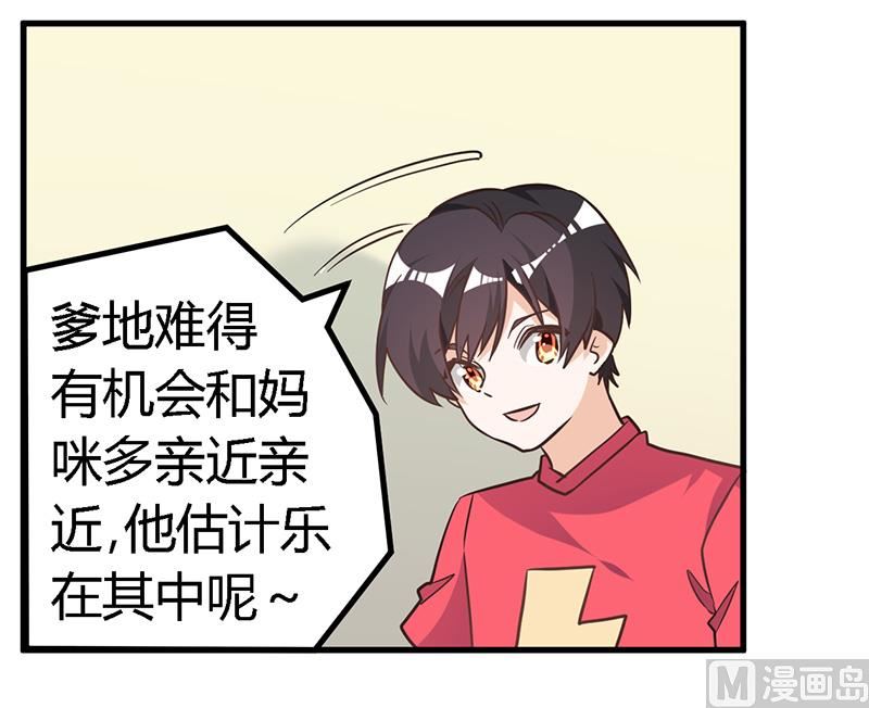 第141话 危机来临-第141话