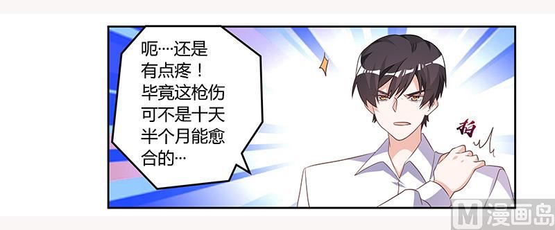 第141话 危机来临-第141话