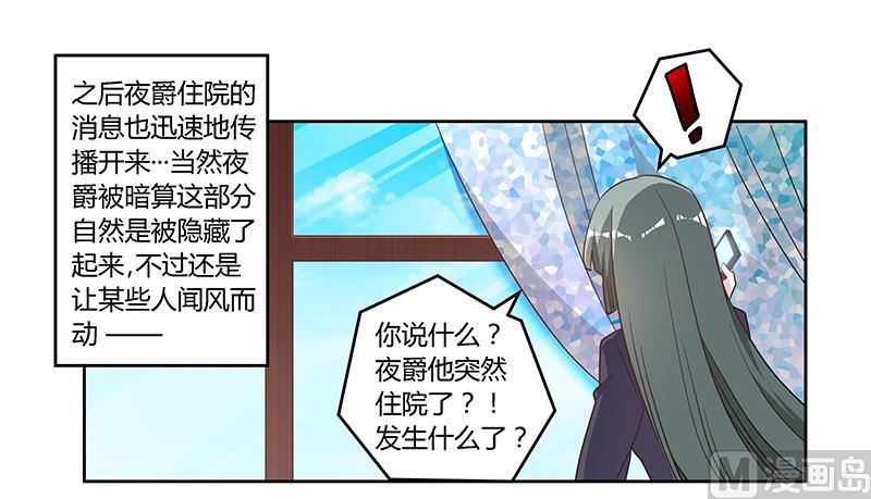 第141话 危机来临-第141话