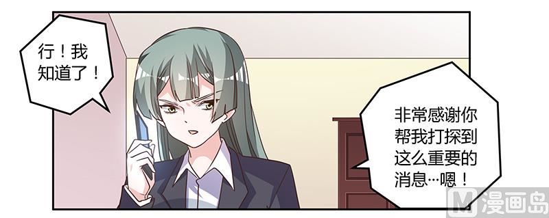 第141话 危机来临-第141话