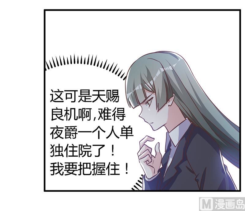 第141话 危机来临-第141话
