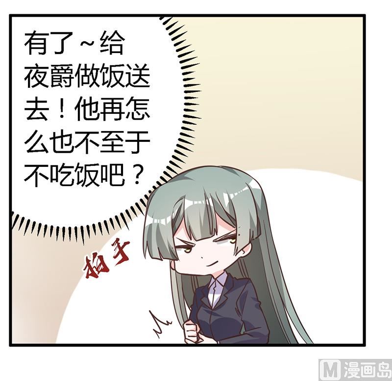 第141话 危机来临-第141话