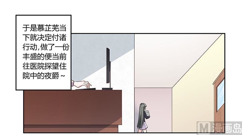 第141话 危机来临-第141话