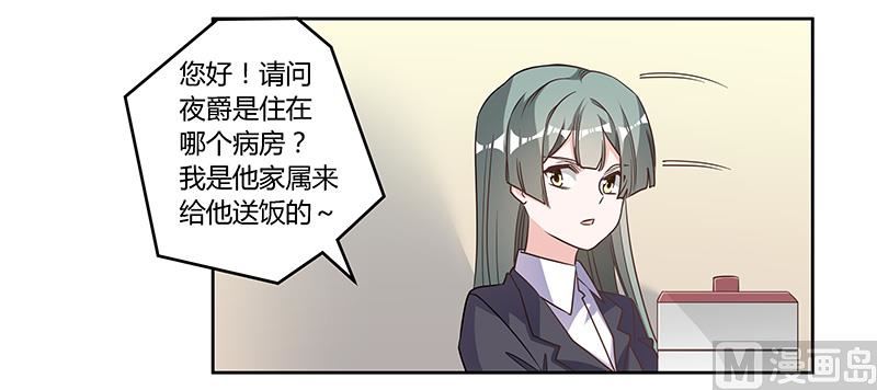 第141话 危机来临-第141话
