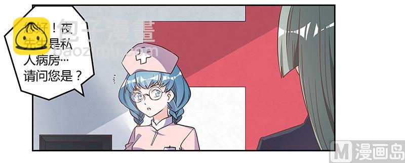 第141话 危机来临-第141话