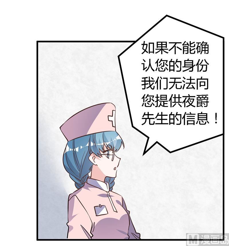 第141话 危机来临-第141话