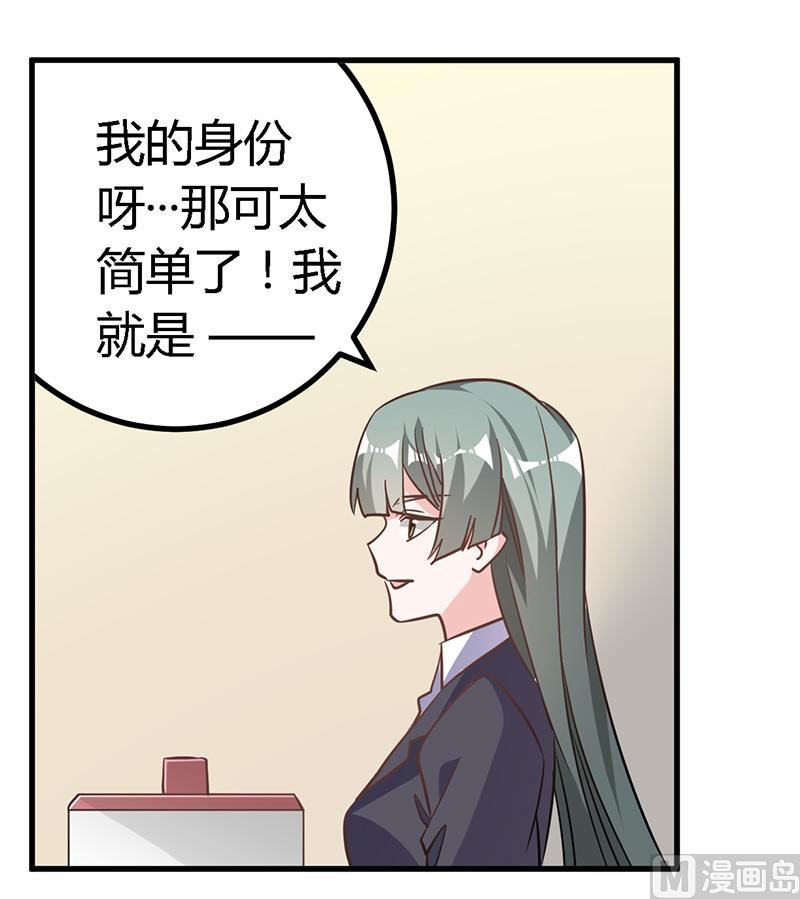 第141话 危机来临-第141话