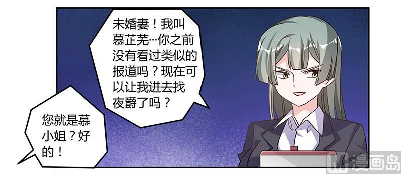 第141话 危机来临-第141话