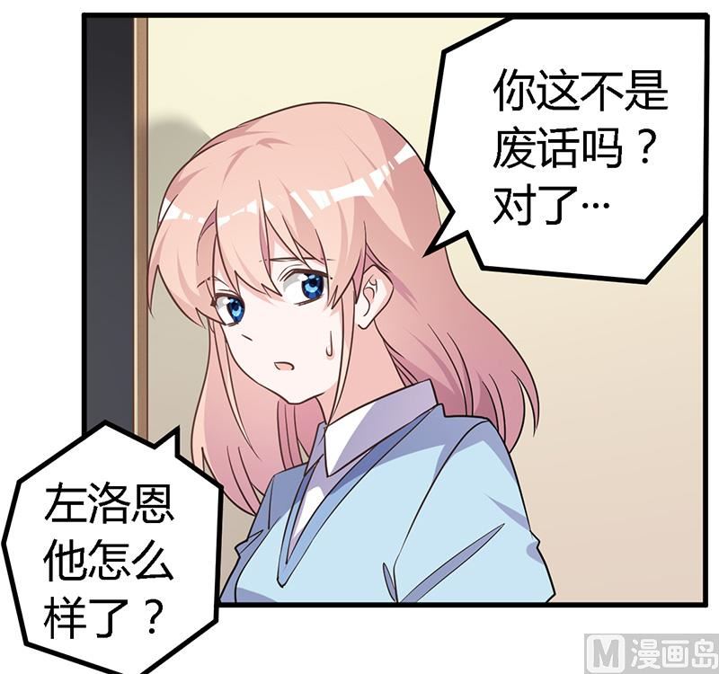 第141话 危机来临-第141话