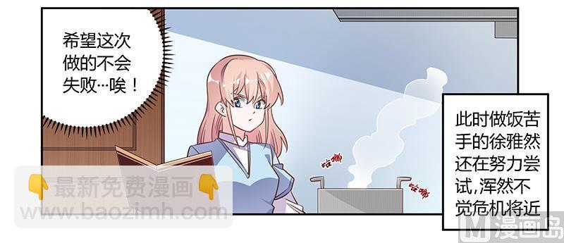 第141话 危机来临-第141话