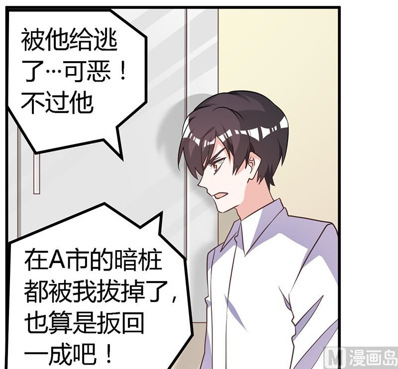 第141话 危机来临-第141话