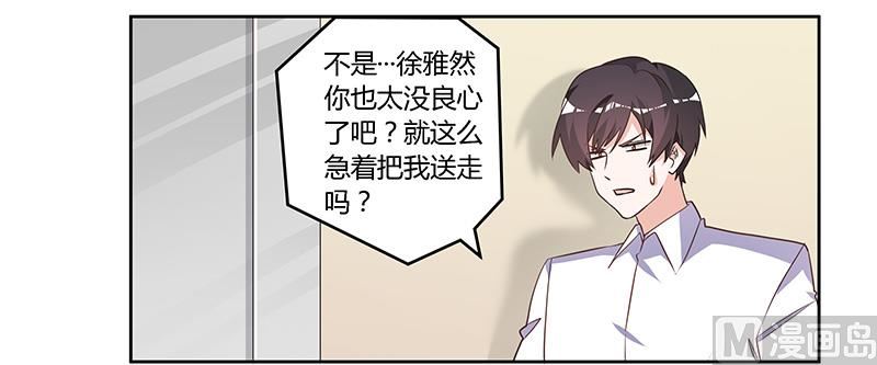 第141话 危机来临-第141话
