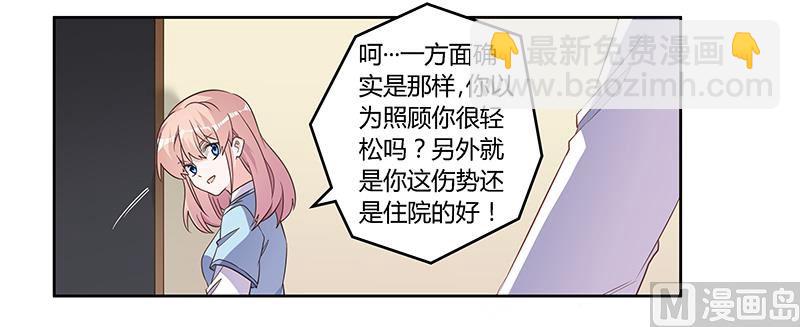 第141话 危机来临-第141话