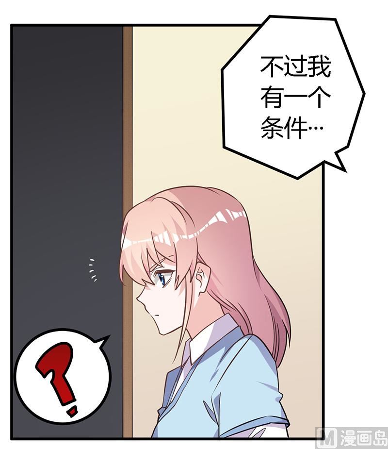 第141话 危机来临-第141话