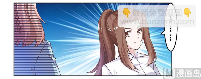 第143话 搬起石头砸自己的脚-第143话