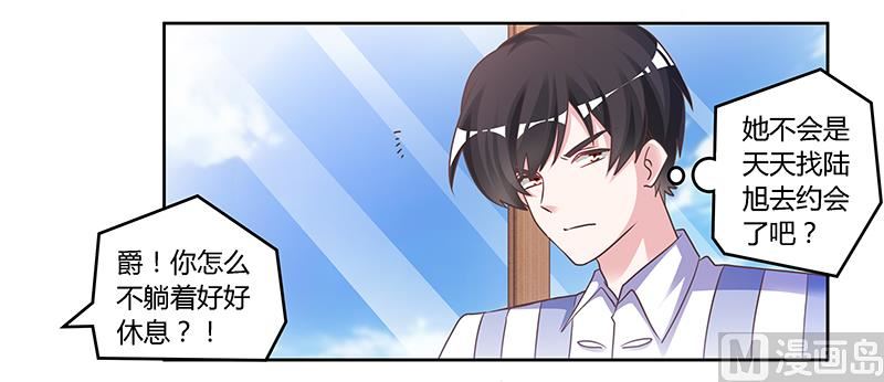 第143话 搬起石头砸自己的脚-第143话