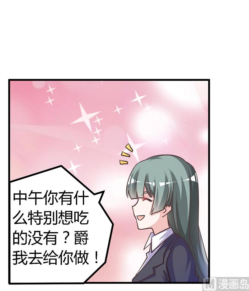 第143话 搬起石头砸自己的脚-第143话