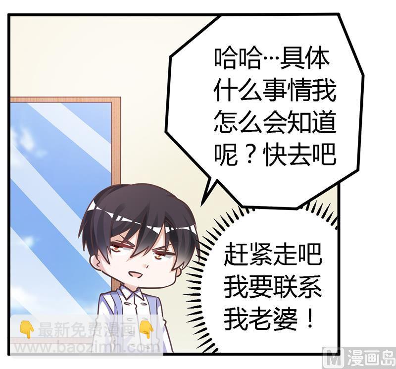 第143话 搬起石头砸自己的脚-第143话