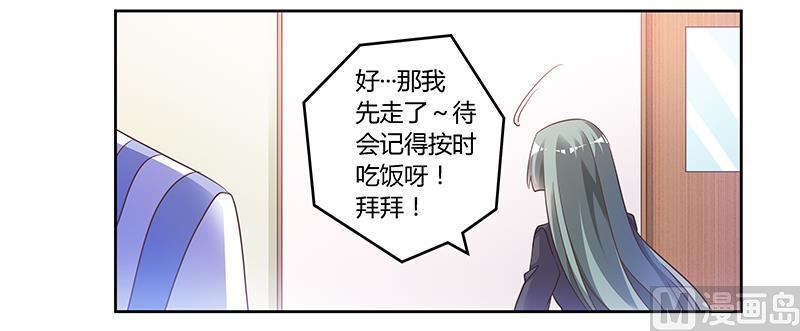 第143话 搬起石头砸自己的脚-第143话
