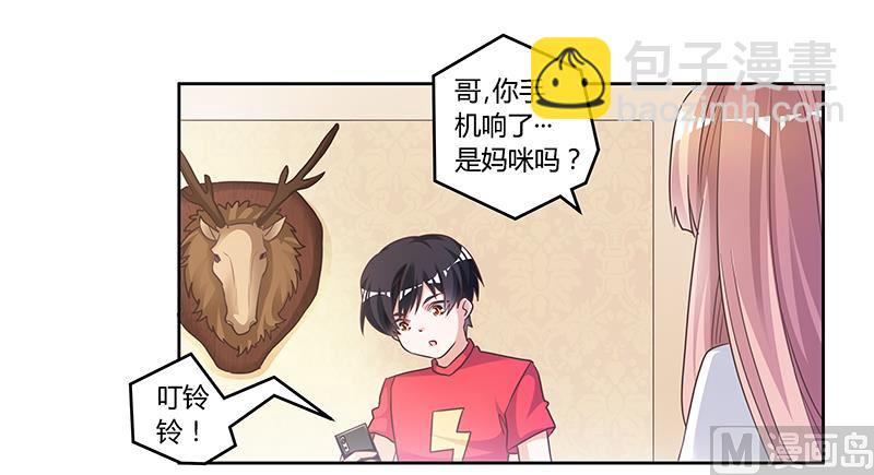 第143话 搬起石头砸自己的脚-第143话