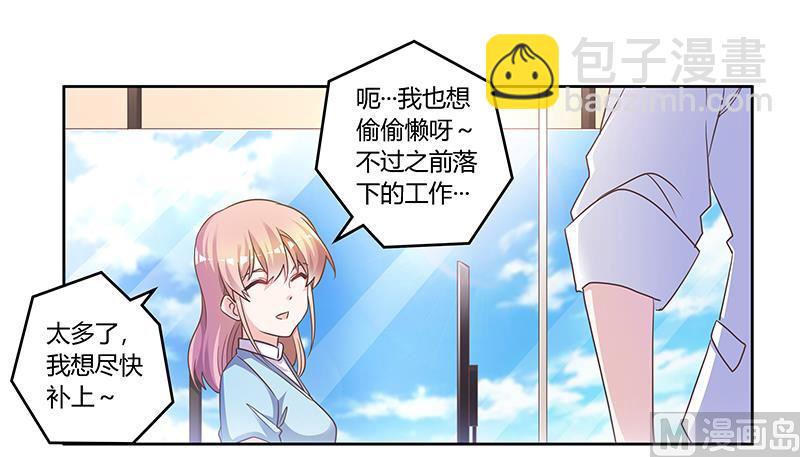 第143话 搬起石头砸自己的脚-第143话