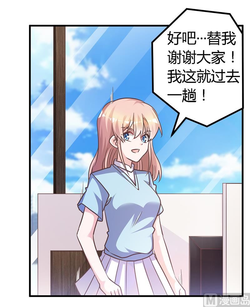 第143话 搬起石头砸自己的脚-第143话