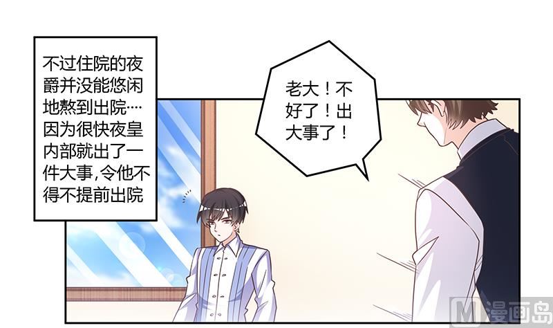 第145话 有内鬼-第145话