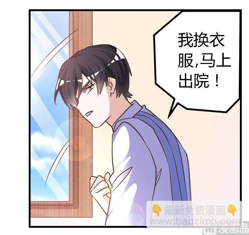第145话 有内鬼-第145话