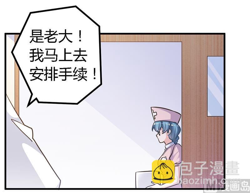 第145话 有内鬼-第145话