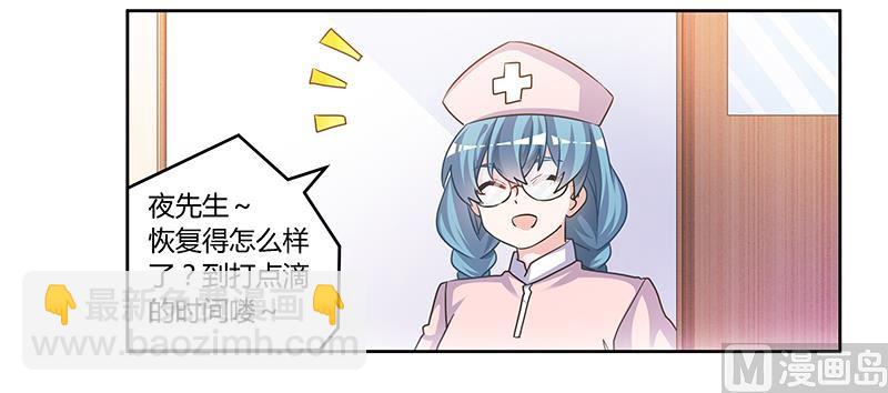 第145话 有内鬼-第145话