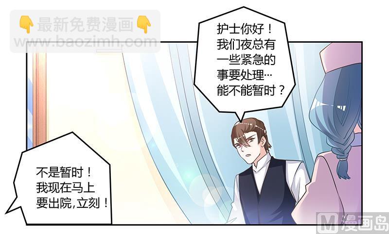 第145话 有内鬼-第145话